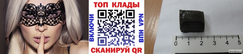 Купить Алзамай Каннабис Мефедрон АМФЕТАМИН ГАШ Кокаин