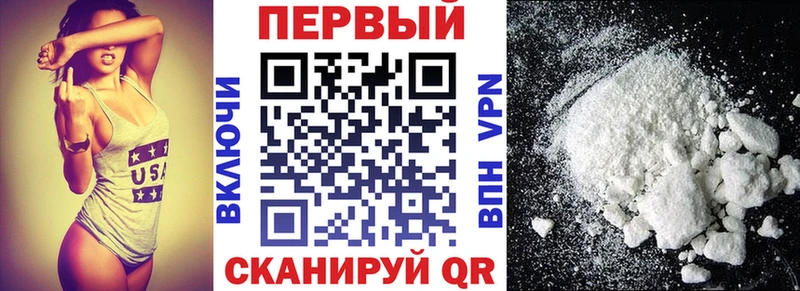 наркота  Алзамай  Амфетамин Premium 