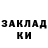 МЕТАДОН мёд Push O