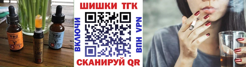 Печенье с ТГК конопля  где продают   Алзамай 