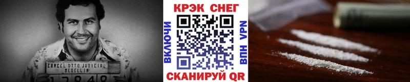 COCAIN 98% OMG ТОР Алзамай