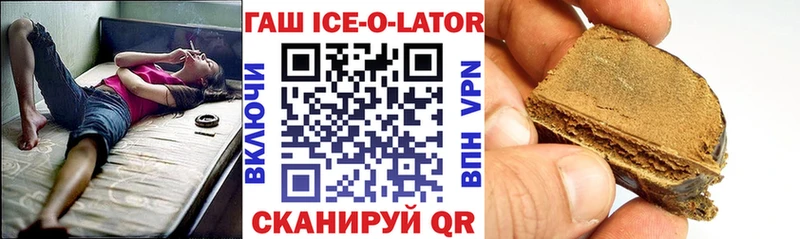ГАШ Premium Алзамай