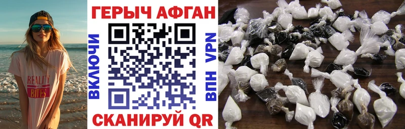 ГЕРОИН гречка  Алзамай 