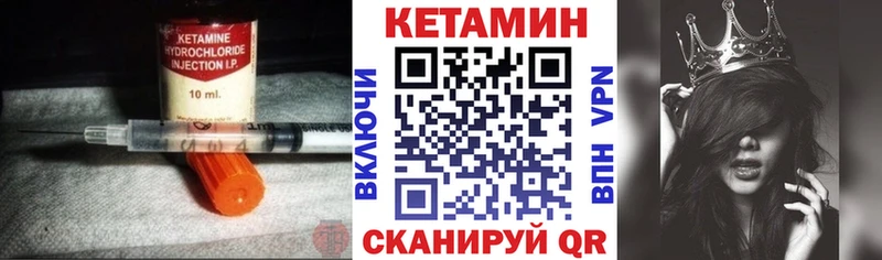 Кетамин VHQ  Алзамай 