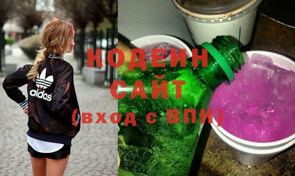 COCAINE Алексеевка