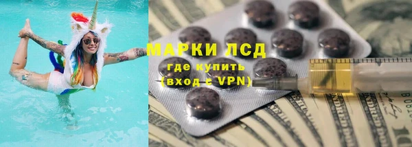 COCAINE Нязепетровск