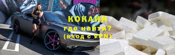 COCAINE Алексеевка