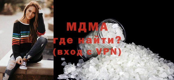 прущий лед Алзамай