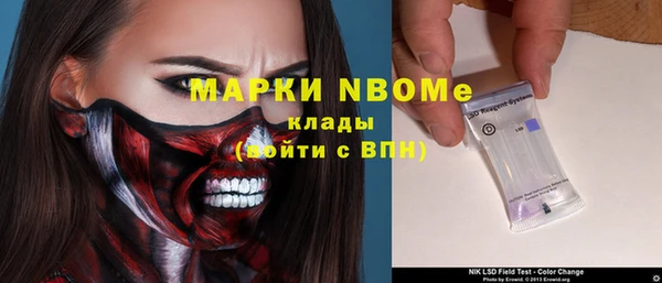 COCAINE Алексеевка