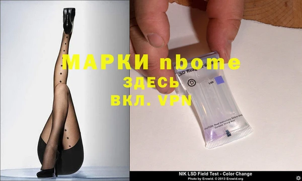 сатива Алексин