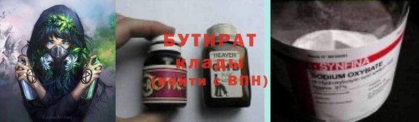 прущий лед Алзамай