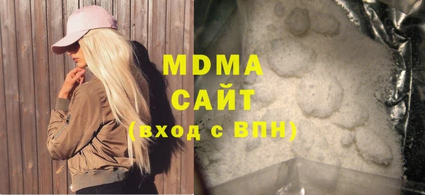 сатива Алексин