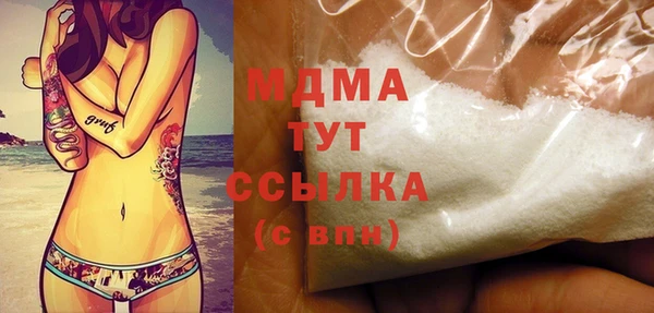 прущий лед Алзамай