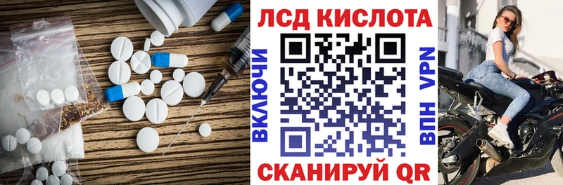 купить   Алзамай  LSD-25 экстази ecstasy 