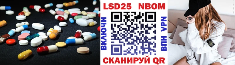 ЛСД экстази ecstasy Алзамай