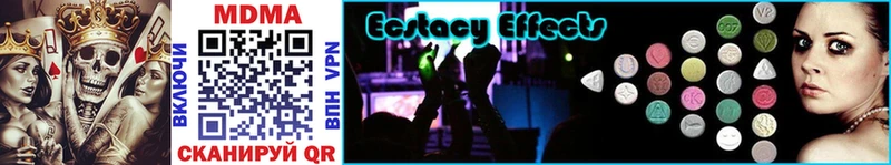 закладка  Алзамай  MDMA кристаллы 