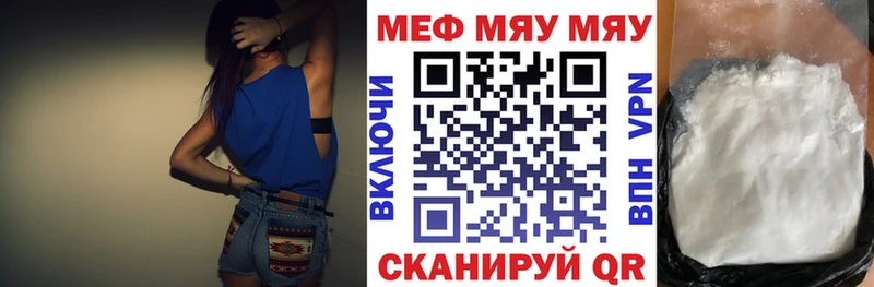 Меф mephedrone  Алзамай 