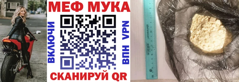 МЕФ  Алзамай