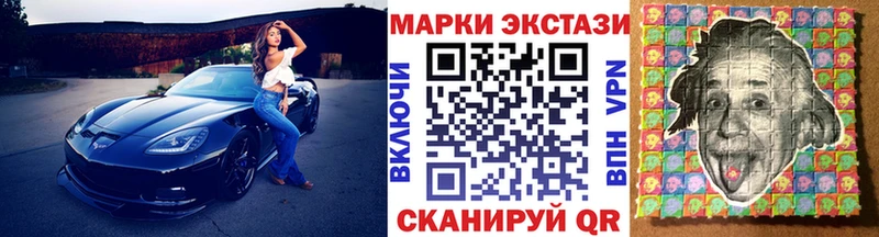 Марки NBOMe 1,5мг  hydra рабочий сайт  Алзамай  наркота 