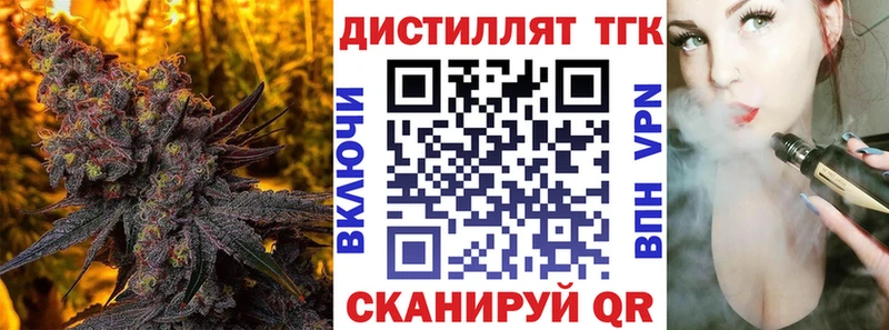 как найти   Алзамай  omg   ТГК гашишное масло 