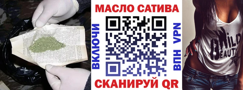 Дистиллят ТГК THC oil Алзамай