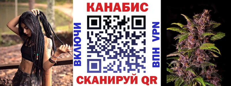 Конопля LSD WEED  даркнет сайт  это состав  Алзамай 